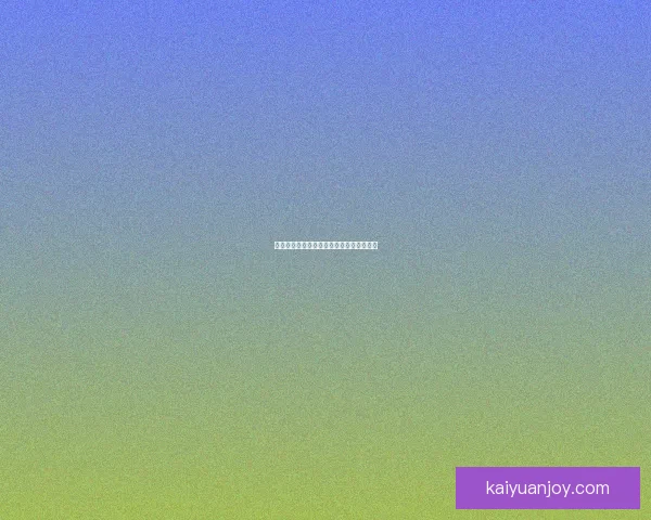 世界杯精彩对决比分预测与投注技巧全攻略