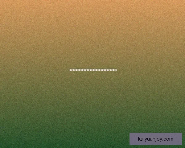 开元世界杯直播:全程高清赛事呈现与实时数据分析助您畅享比赛精彩 开元世界杯直播:全程高清赛事呈现与实时数据分析助您畅享比赛精彩