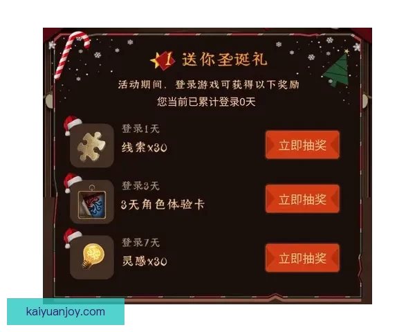 世界杯竞猜首存优惠限时开启领取丰厚奖励攻略