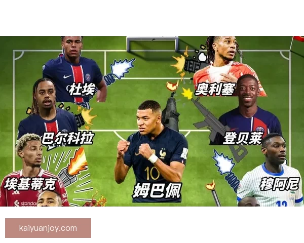 美加墨世界杯激战引爆全球球迷热情与新时代足球格局变革观察深度