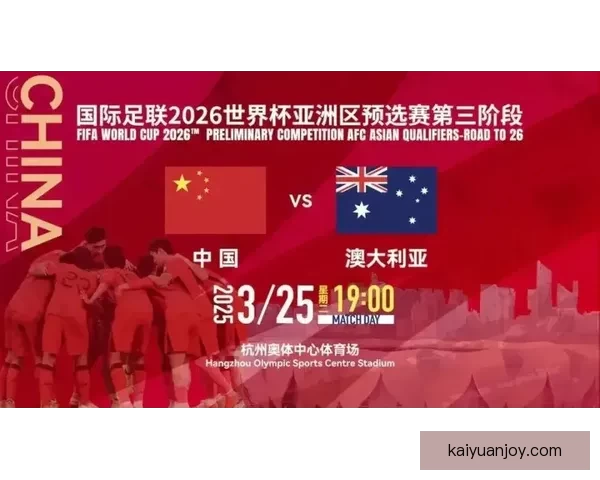 美加墨世界杯竞猜入口全面上线 各大赛事预测与赔率实时更新