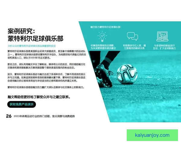 世界杯竞猜赛事数据全景解析与胜负趋势洞察助力精准预测策略指南